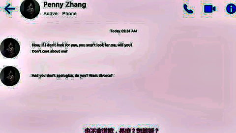 Penny Zhang text chat: Don't call me, no apologies in dramatic exchange