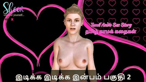 Blonde Tamil aunt Idiakka Inbam topless in steamy sex scene with paramour