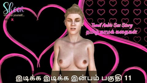 Tamil star Idiakka Inbam topless in steamy hookup tease