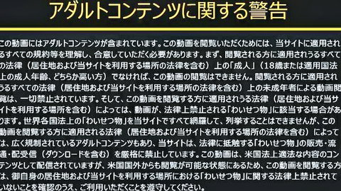 Japanese text poster on black background titled Galcon Valley forced birth with yellow highlights