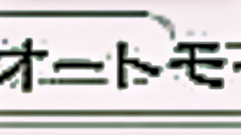 Japanese video game screen featuring 'Akira' text in erotic game interface