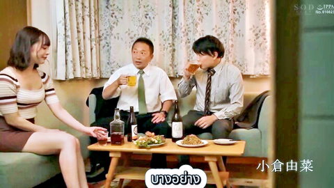 Brunette Japanese wife in striped top and mini skirt sits with two suited men drinking whiskey