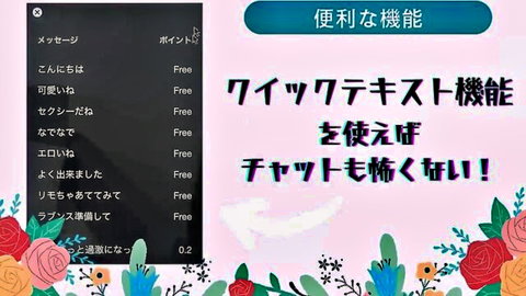 Emiri Momota JAV thumbnail: Makeup vs natural face sex comparison