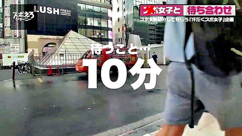 Eimi Fukada in casual urban street walk, JAV outdoor scene